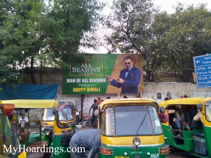 Outdoor advertising in India, Hamdard Building New Delhi Billboard advertising, Flex Banner